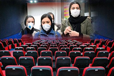 سینماها تا پایان هفته تعطیل شدند