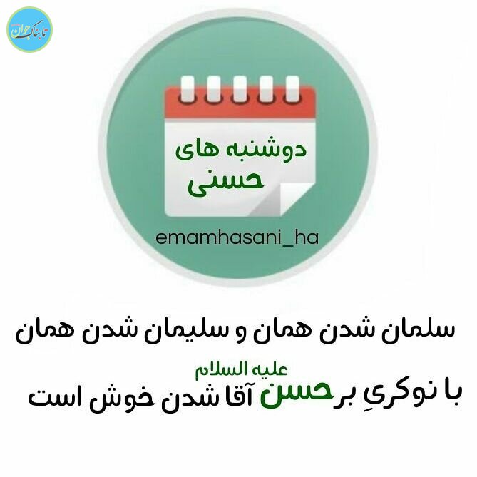 برای مهربانی دنبال بهانه باشید!
