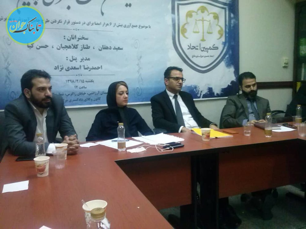 طرح‌جدید؛ هرکسی لیسانس‌حقوق دارد، وکیل شود/ اعتراض‌وکلا به مجلس