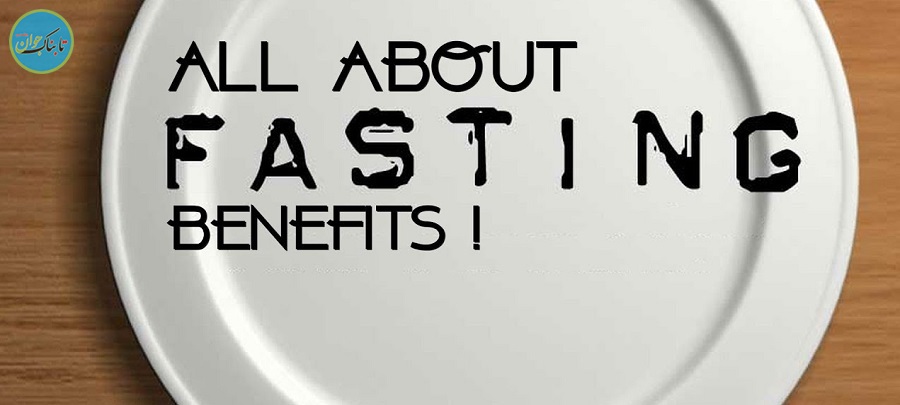 فواید شگفت انگیز روزه برای بدن از نگاه علم/ بهبود عملکرد مغز تا پیشگیری از سرطان