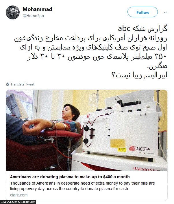 مرز های فلاکت دانشجویی در آمریکا جابه جا شد!