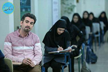 هوتن شکیبا، دانشجوی فوق لیسانس شد!