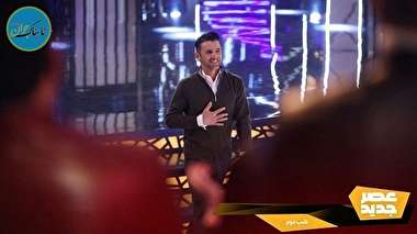 امین حیایی دکور جدید «عصر جدید» را لو داد! + فیلم