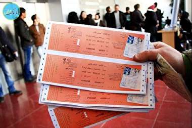 براساس سن تان به سینما بروید