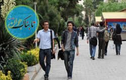 سن جوانی تغییر کرد