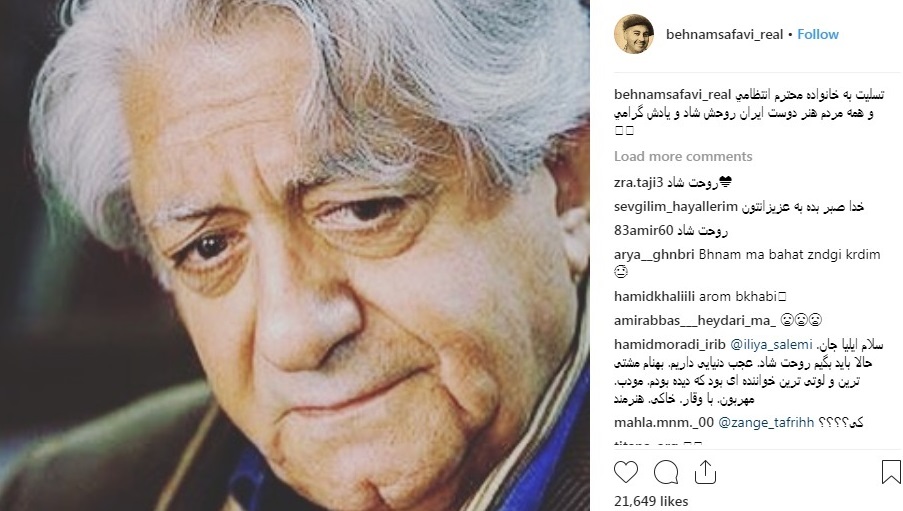 آخرین پست اینستاگرامی بهنام صفوی +عکس