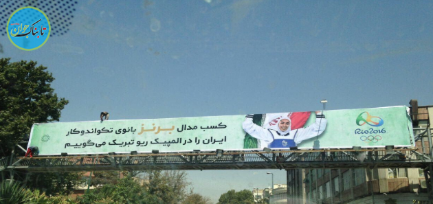 جنجال مانکن زنده برای تبلیغ آرایشگاه زنانه در بابل