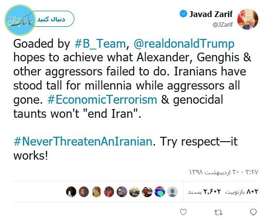 حال پرزیدنت خوش نیست!