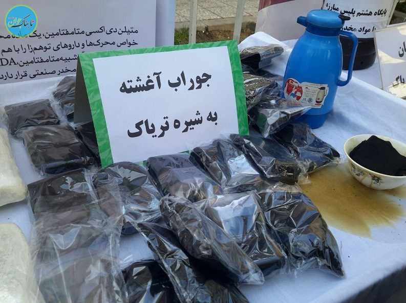 سوهان و کیک با طعم تریاک+ تصاویر