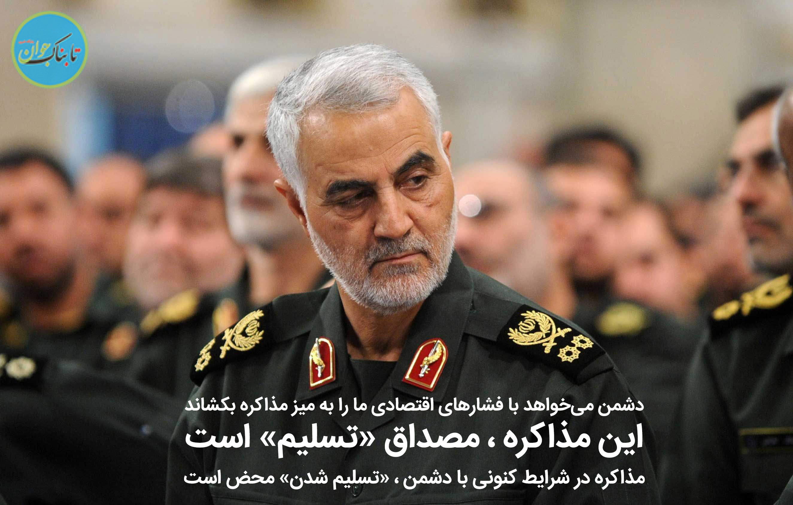 مذاکره بعد از فشار‌های اقتصادی معنای تسلیم می‌دهد