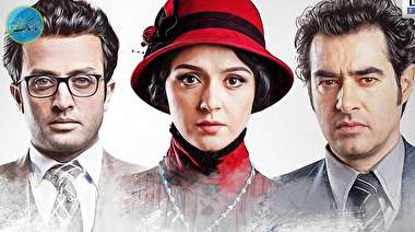 ماهی 30 میلیون دستمزد سوپراستارهای سریال شهرزاد!