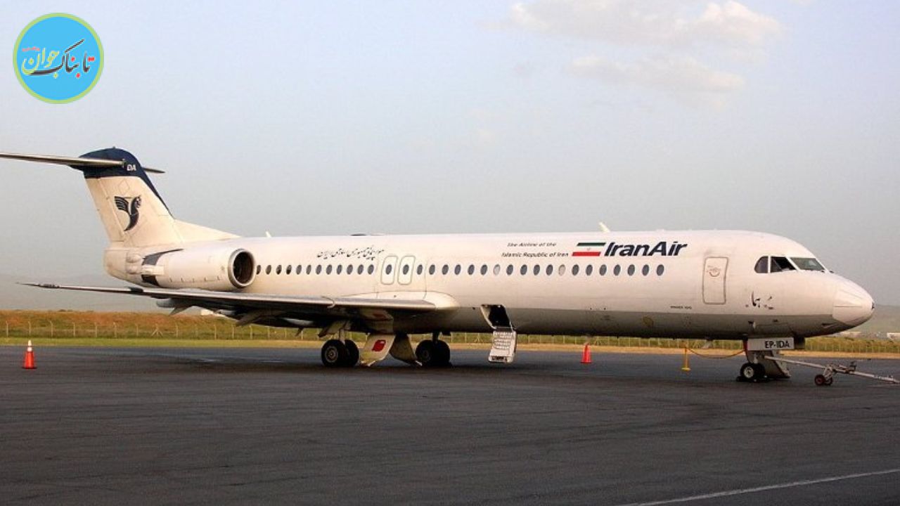 بازگشت فوکر ۱۰۰ زمین گیر شده به همت کارشناسان داخلی