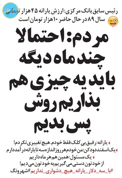 رفیق بی‌کلک فقط خودم!