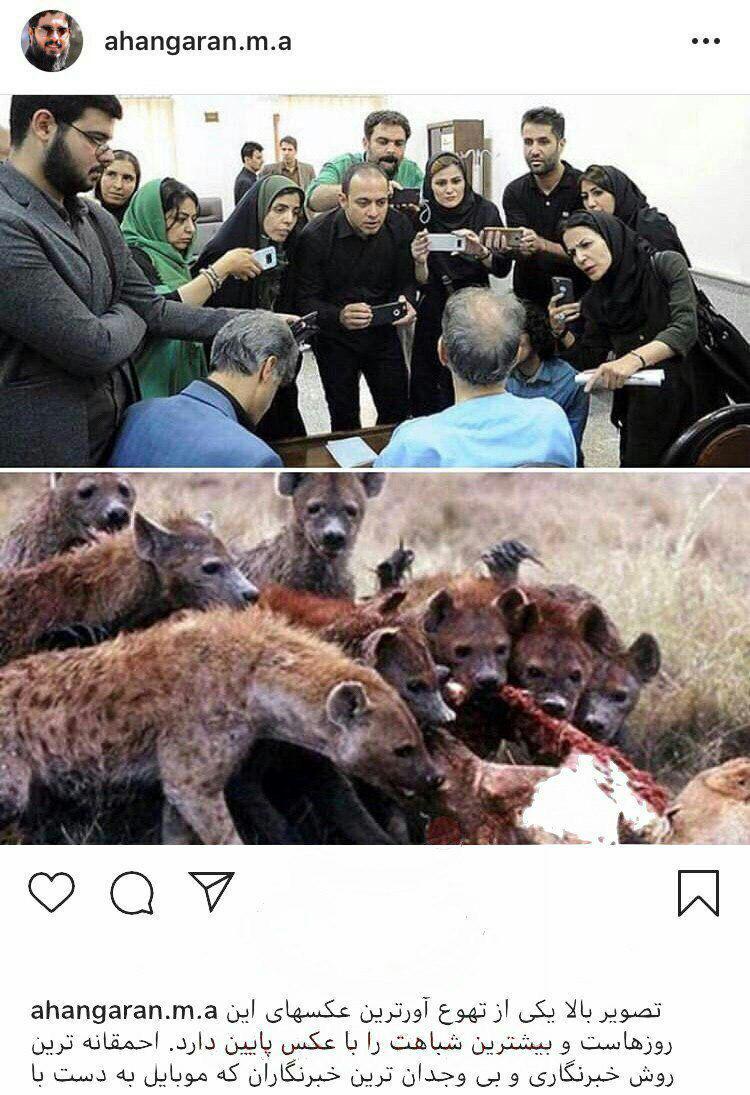 توهین عجیب روحانی سلبریتی به خبرنگاران
