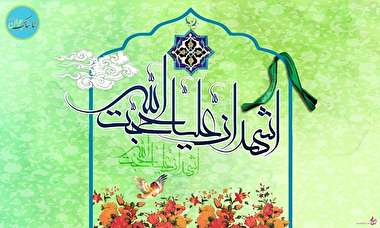 اذان جدید و دلنشین شیعه ی بحرینی