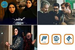 چه سریال‌هایی جایگزین رمضانی‌ها می‌شوند؟