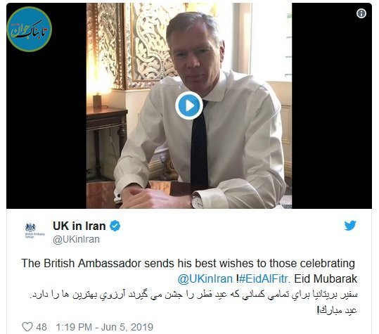 پیام فارسی سفیر انگلیس به مناسبت عید فطر