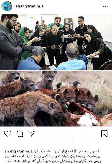 عذر خواهی نصفه نیمه ی روحانی سلبریتی از خبرنگاران