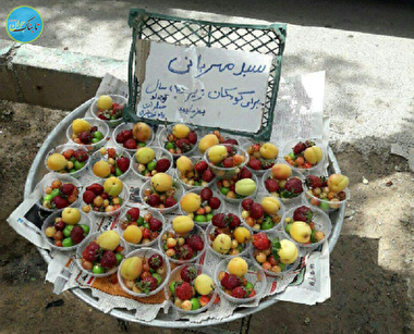 میوه فروش با مرام!+ عکس