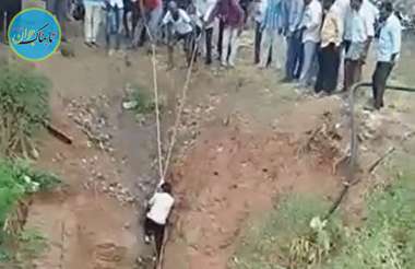 نجات دوچرخه سوار از گودال بعد از دو روز+فیلم