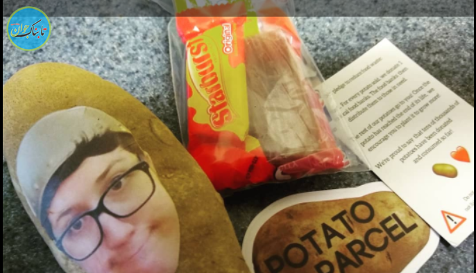 ثروتمند شدن یک جوان با ارسال سیب زمینی!