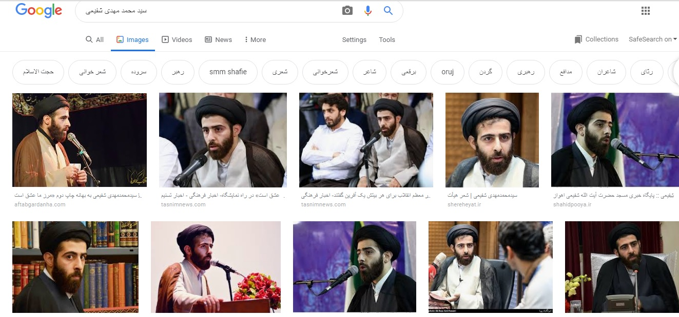 صفحه جعلی‌ای که دوست دارد روحانی باشد!