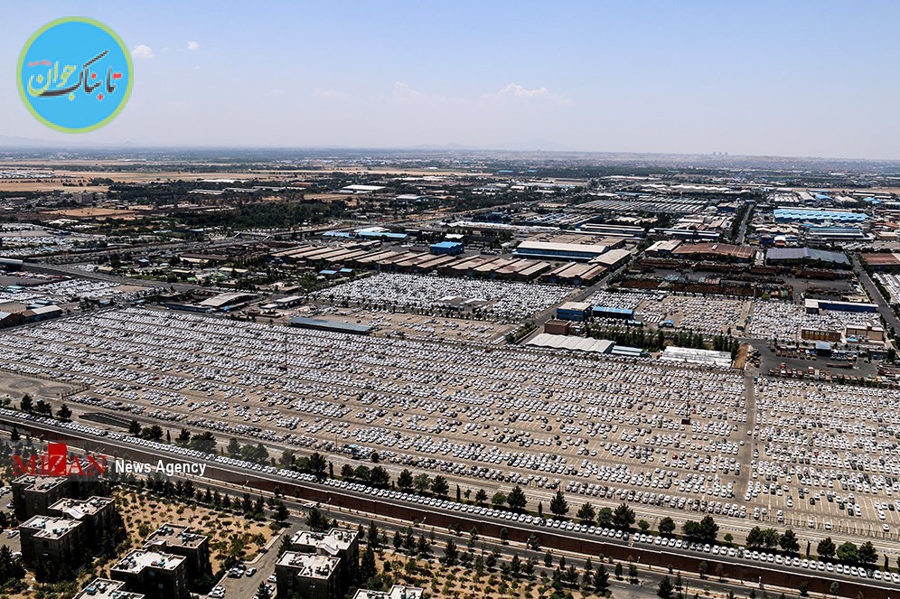 تصاویر هوایی از پارکینگ ایران خودرو
