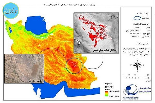 تصاویر ماهواره ای از گرما در نقاط مختلف ایران
