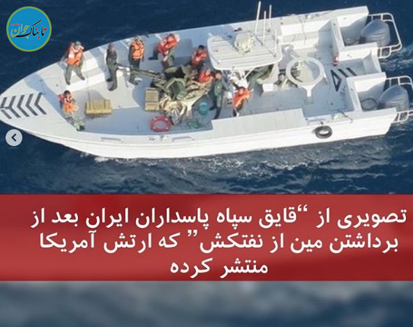 پست BBC، کاربران ایرانی را متحد کرد