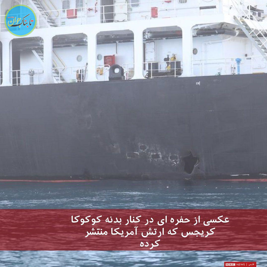 پست BBC، کاربران ایرانی را متحد کرد