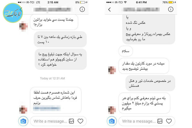 «کودکان کار» فضای مجازی را بشناسید