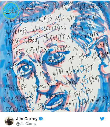 جیم کری: «دورویی» رویای جدید آمریکایی است