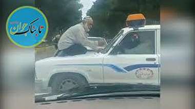 نشستن پیرمرد دستفروش روی ماشین سدمعبر!