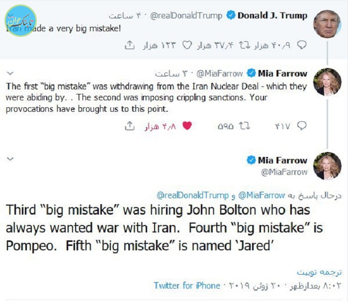 واکنش تند سلبریتی آمریکایی به توئیت ترامپ علیه ایران+ عکس واکنش تند سلبریتی آمریکایی به توئیت ترامپ علیه ایران+ عکس