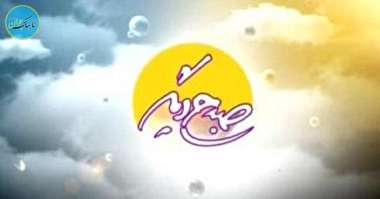 خداحافظی جالب گوینده ایرانی در برنامه زنده +فیلم