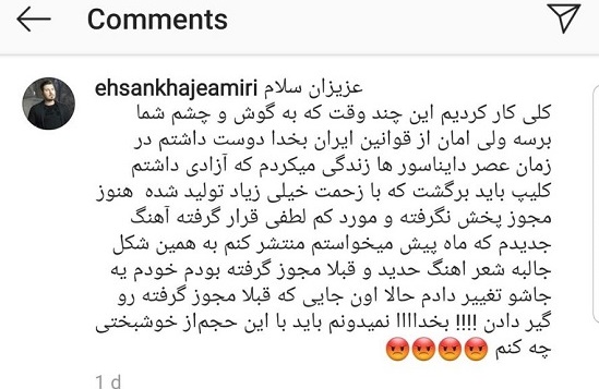 خواجهامیری: کاش در عصر دایناسورها بودیم! خواجهامیری: کاش در عصر دایناسورها بودیم!