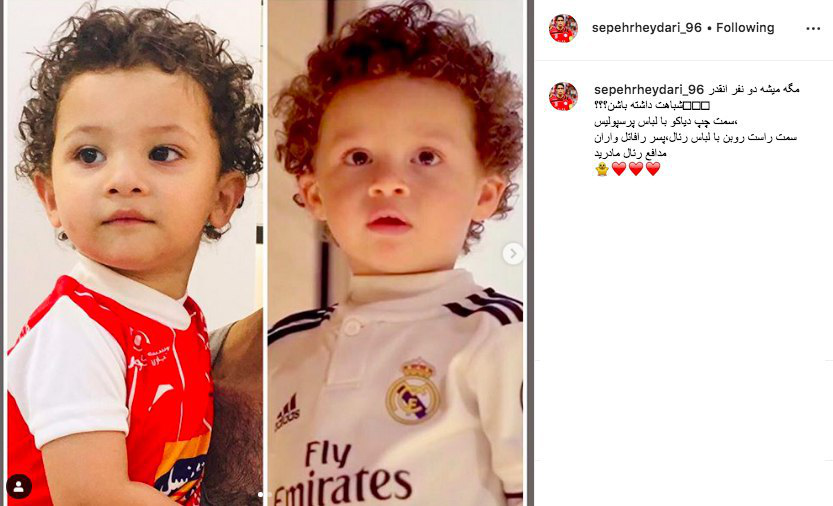 شباهت جالب پسر سپهر حیدری به پسر رافائل واران!
