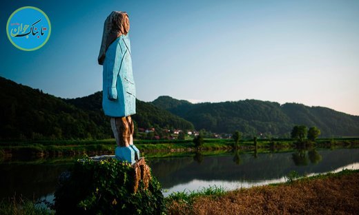 مجسمه پرحاشیه ملانیا ترامپ در اسلوونی!+ تصاویر