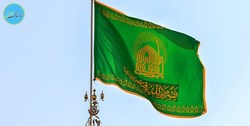 پخش زنده مراسم تعویض پرچم گنبد رضوی از شبکه قرآن