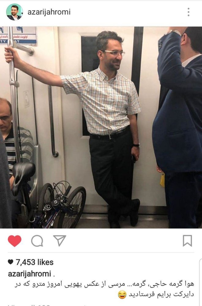 مترو سواری وزیر ارتباطات در سه‌شنبه بدون خودرو+ عکس