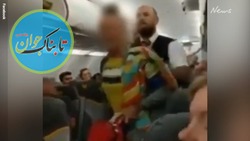 توهین دو زن نژادپرست انگلیسی به مسلمانان در هواپیما