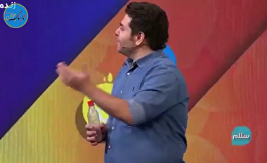 اجرای چالش درب بطری روی آنتن زنده شبکه ۳+ فیلم