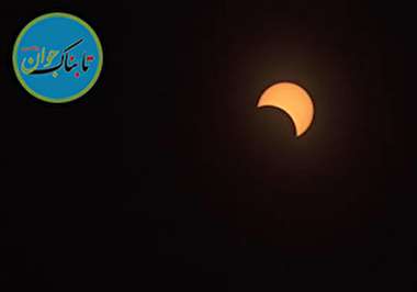 خورشیدگرفتگی کامل در شیلی