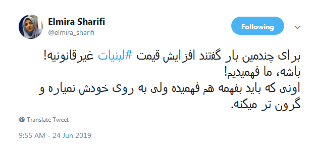 واکنش گوینده شبکه خبر به افزایش قیمت لبنیات