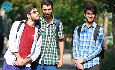 بسته خبری: واکنش جالب مردم ایران با شنیدن نام یک مکان