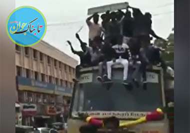 عجیب ترین روش پیاده کردن مسافر + فیلم