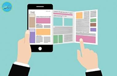 خبرهای خوب هفته