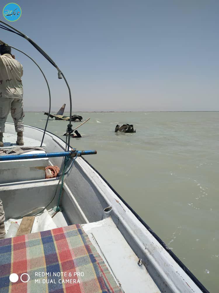 سقوط 