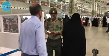 خوش‌رفتاری ماموران سعودی با حجاج ایرانی