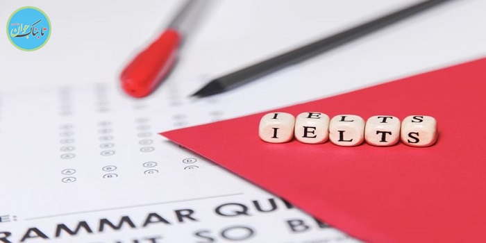 چگونه برای آزمون IELTS آماده شویم؟ آیلتس